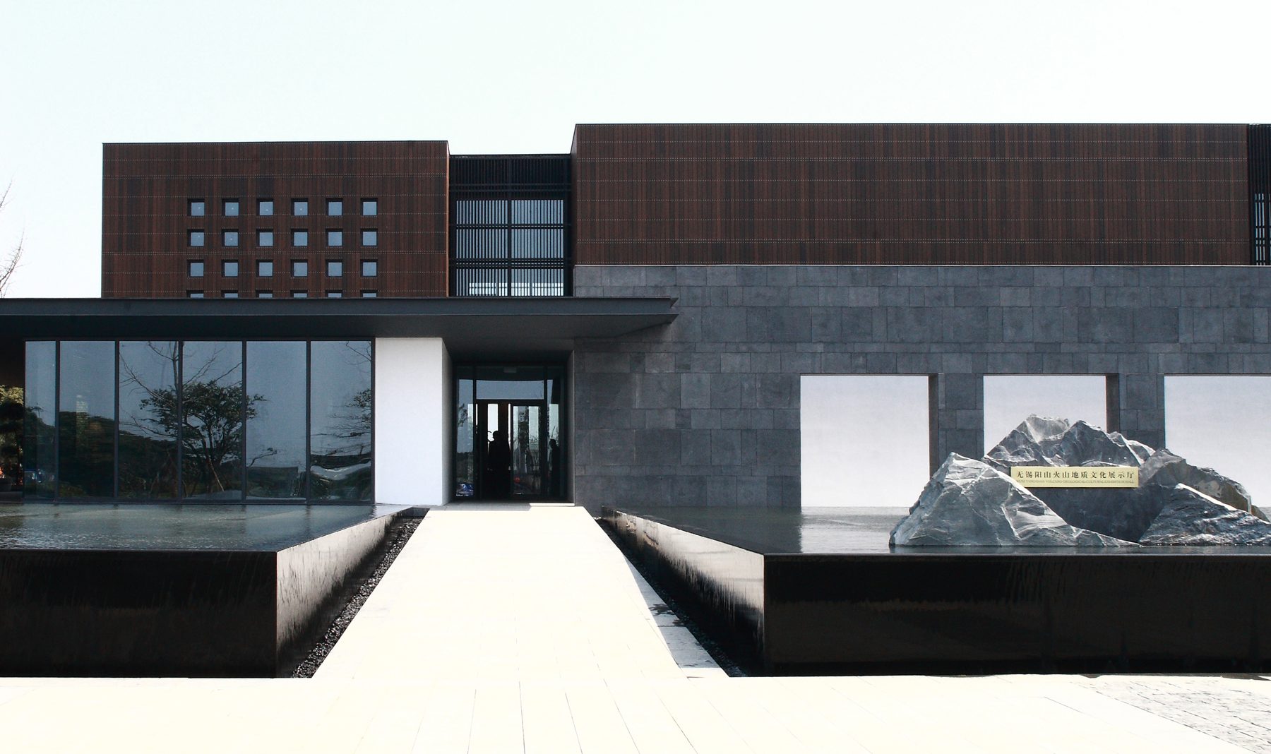 Wuxi Yangshan Geological Museum